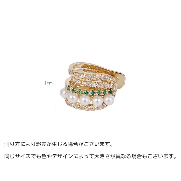 イヤーカフ 片耳用 レディース | PlusNao | 詳細画像11 