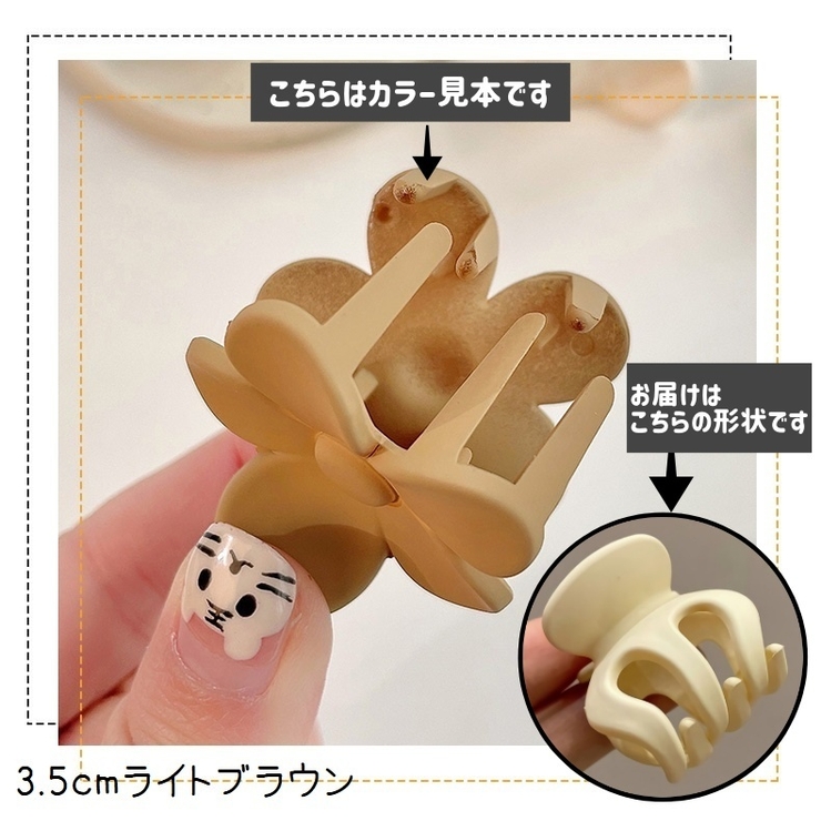 ヘアクリップ バンスクリップ 単品 | PlusNao | 詳細画像17 