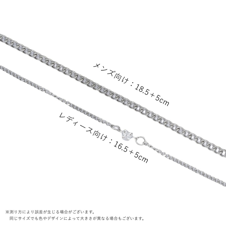 ペアブレスレット 2種セット 2個セット | PlusNao | 詳細画像7 