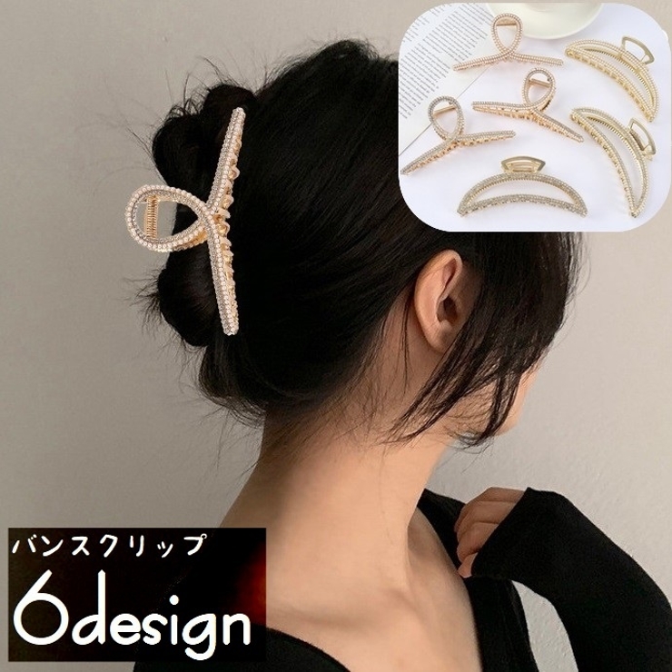 ヘアクリップ バンスクリップ レディース | PlusNao | 詳細画像1 