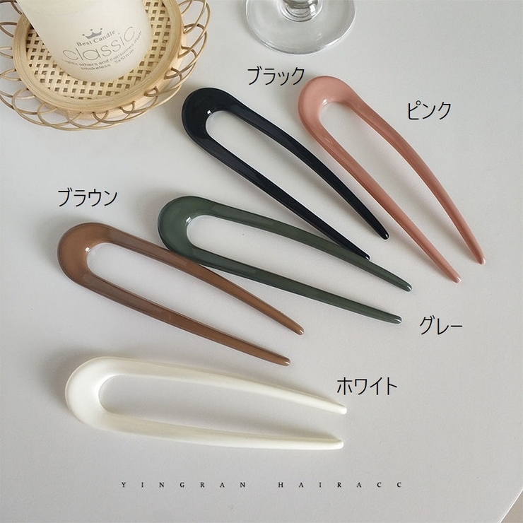 かんざし 簪 U字 | PlusNao | 詳細画像19 