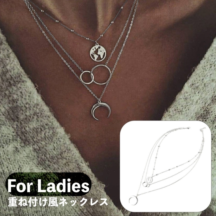 ネックレス 重ね付け風 3連 | PlusNao | 詳細画像1 
