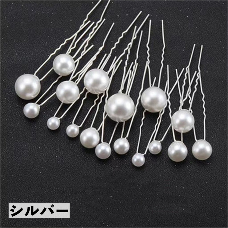 ヘアピン U字ピン 18本セット | PlusNao | 詳細画像7 