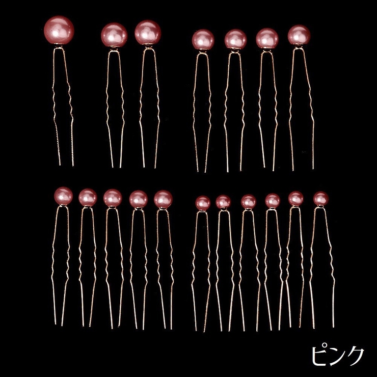 Uピン 18本セット ヘアピン | PlusNao | 詳細画像10 