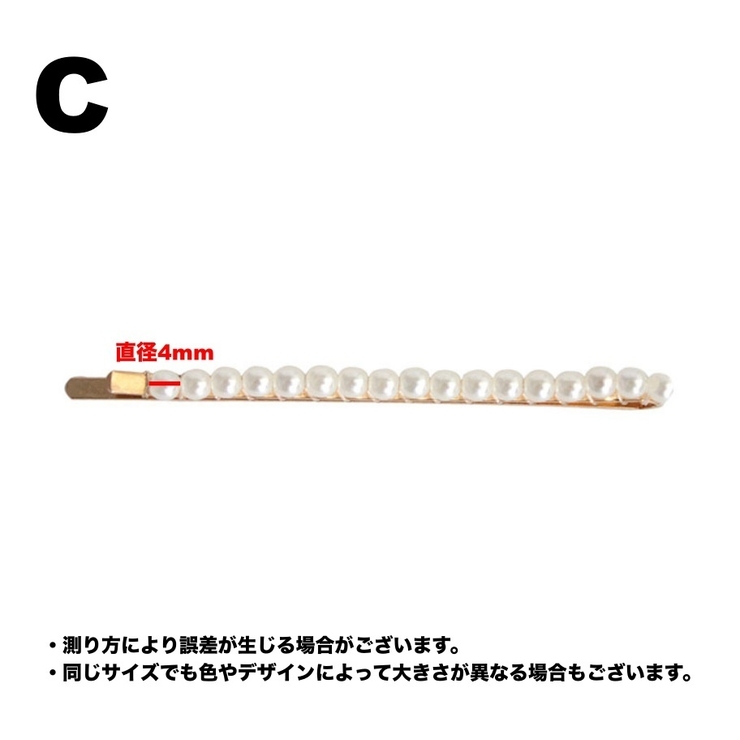 ヘアピン 単品 1本 | PlusNao | 詳細画像8 