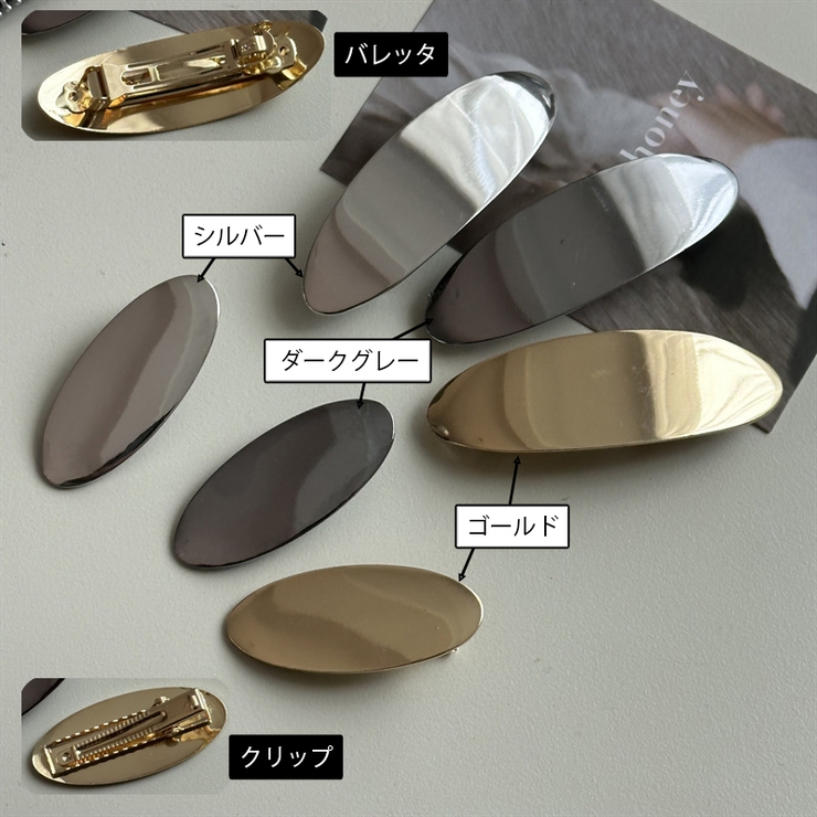 バレッタ ヘアクリップ レディース | PlusNao | 詳細画像13 