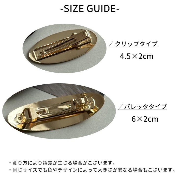 バレッタ ヘアクリップ レディース | PlusNao | 詳細画像14 