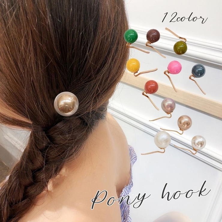 ポニーフック ヘアフック ヘアカフス | PlusNao | 詳細画像1 