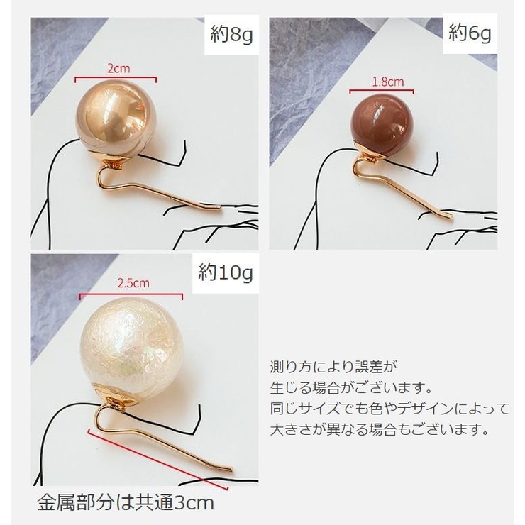 ポニーフック ヘアフック ヘアカフス | PlusNao | 詳細画像20 