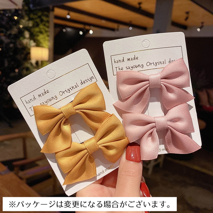 ヘアクリップ 2個セット キッズ | PlusNao | 詳細画像5 