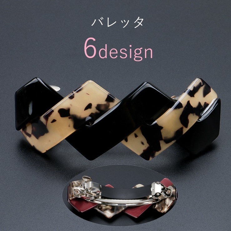 バレッタ ヘアクリップ 髪留め | PlusNao | 詳細画像1 
