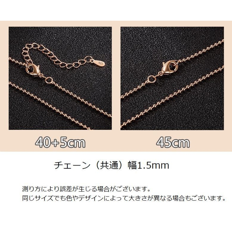 ネックレスチェーン チェーンのみ ボールチェーン | PlusNao | 詳細画像5 