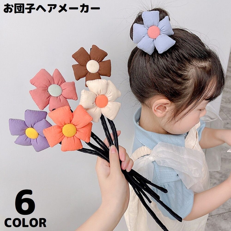 お団子メーカー 子供 キッズ | PlusNao | 詳細画像1 