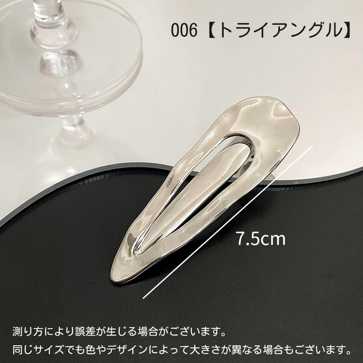 ヘアクリップ レディース 女性用 | PlusNao | 詳細画像10 