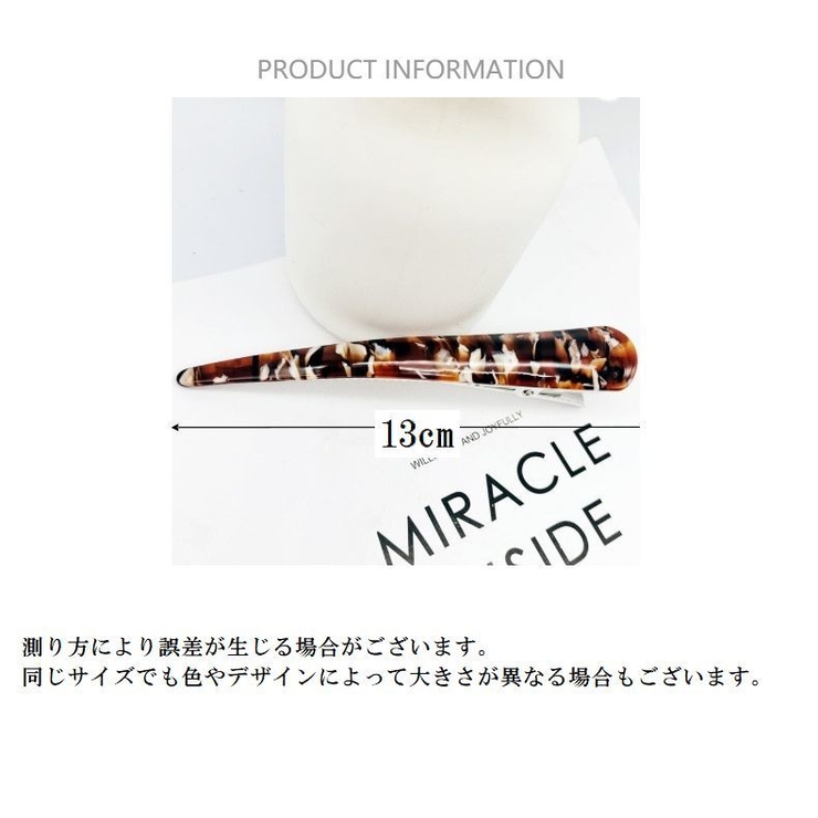 ヘアクリップ くちばしクリップ 髪留め | PlusNao | 詳細画像20 