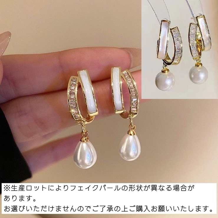 スタッドピアス パール調 ラインストーン | PlusNao | 詳細画像14 