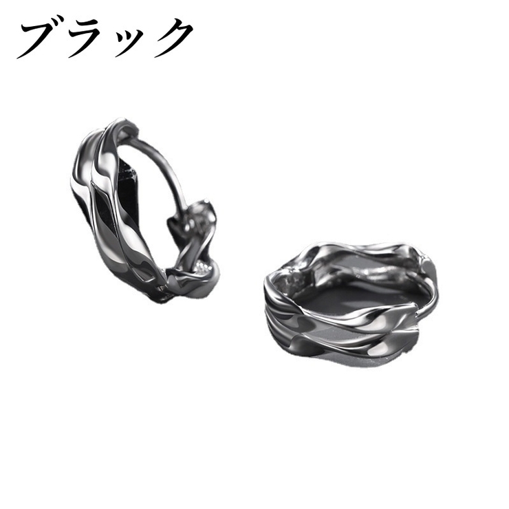 フープピアス リングピアス 両耳用 | PlusNao | 詳細画像7 