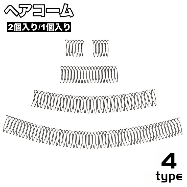 ヘアコーム レディース 女性 | PlusNao | 詳細画像1 