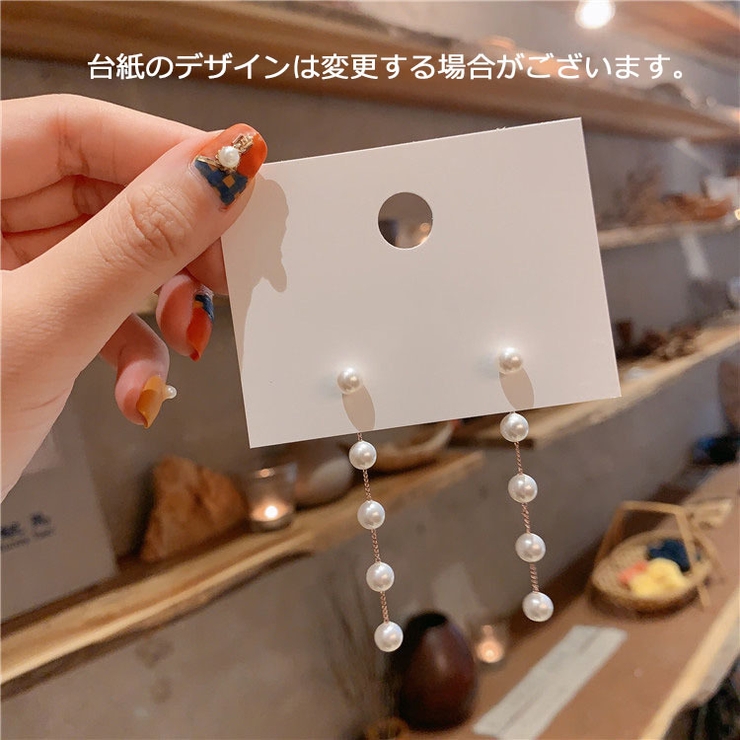ピアス スタッドピアス 耳飾り | PlusNao | 詳細画像7 