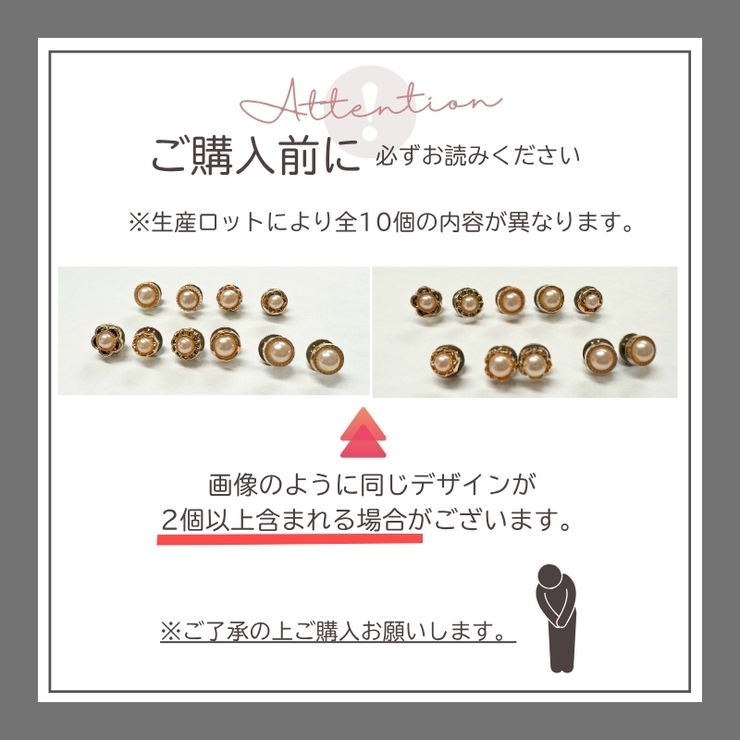 ピンブローチ ピンズ 10個セット | PlusNao | 詳細画像15 