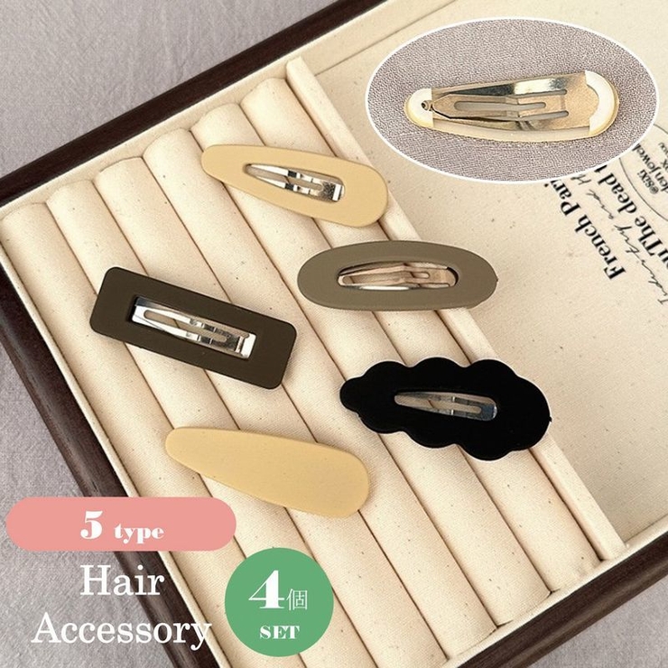 ヘアピン ヘアクリップ パッチン留め | PlusNao | 詳細画像1 