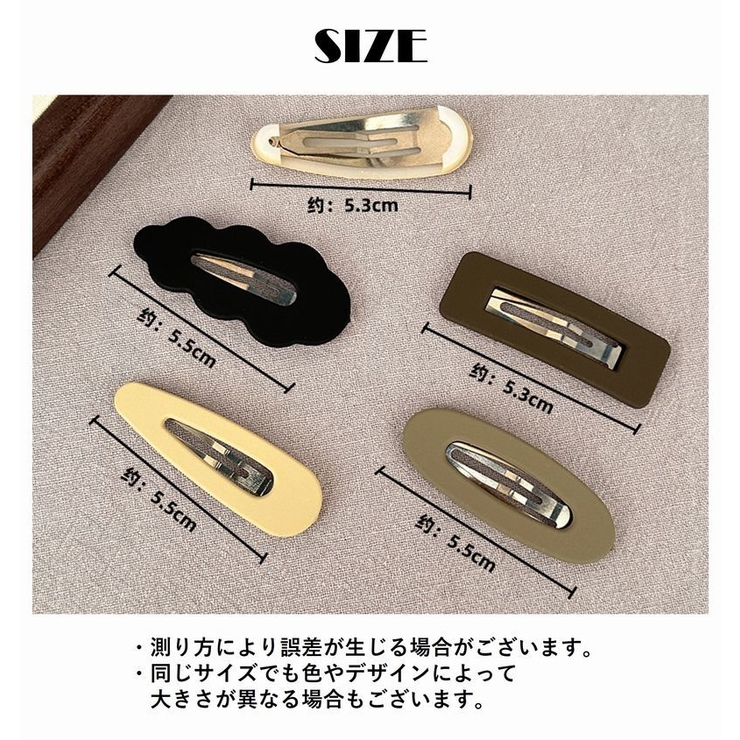 ヘアピン ヘアクリップ パッチン留め | PlusNao | 詳細画像11 