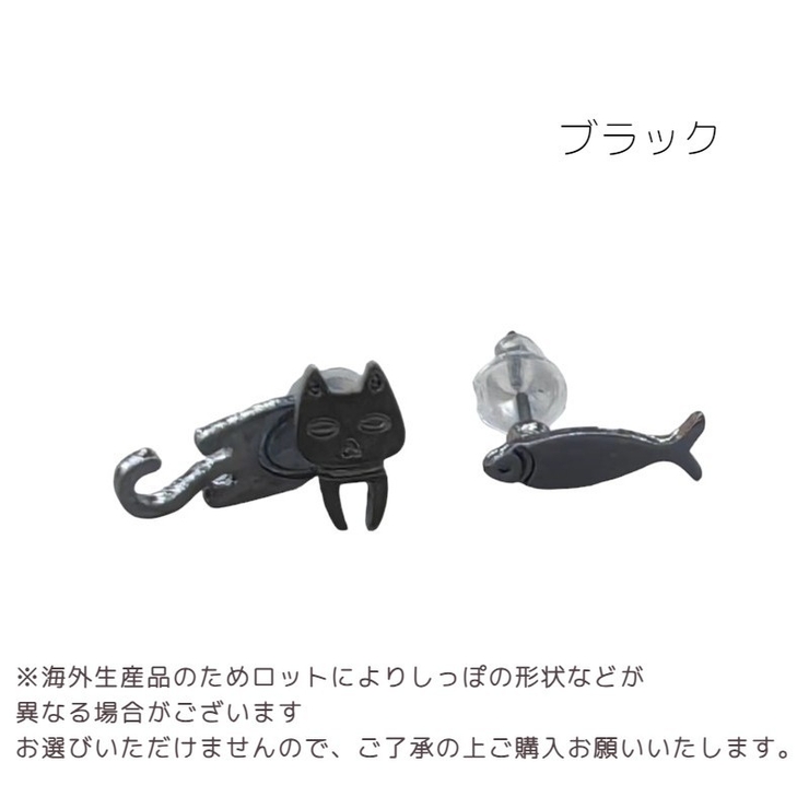 スタッドピアス レディース 猫 | PlusNao | 詳細画像13 