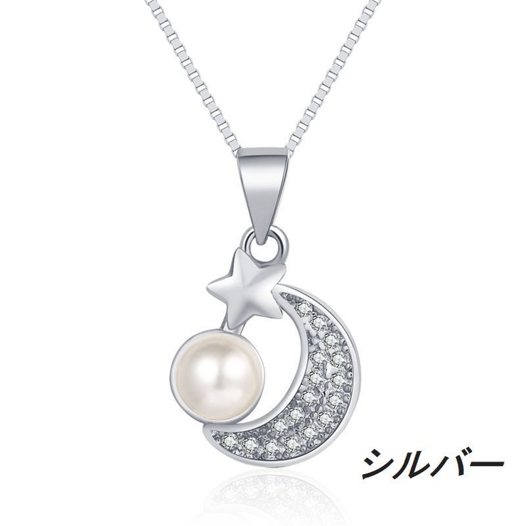 ペンダントトップ レディース 女性用[品番：FQ000139619