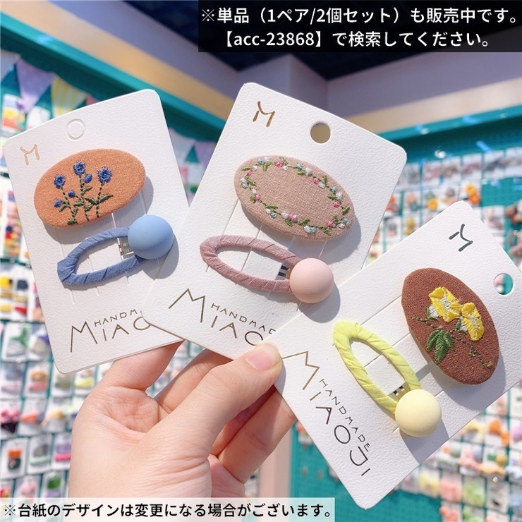 ヘアクリップ ヘアピン パッチン留め | PlusNao | 詳細画像4 