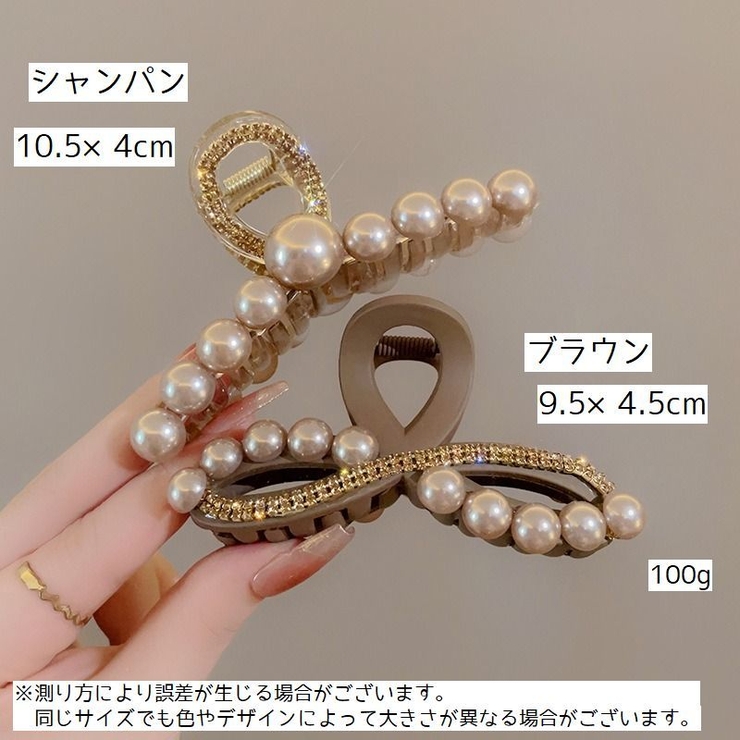 バンスクリップ ヘアクリップ レディース | PlusNao | 詳細画像10 