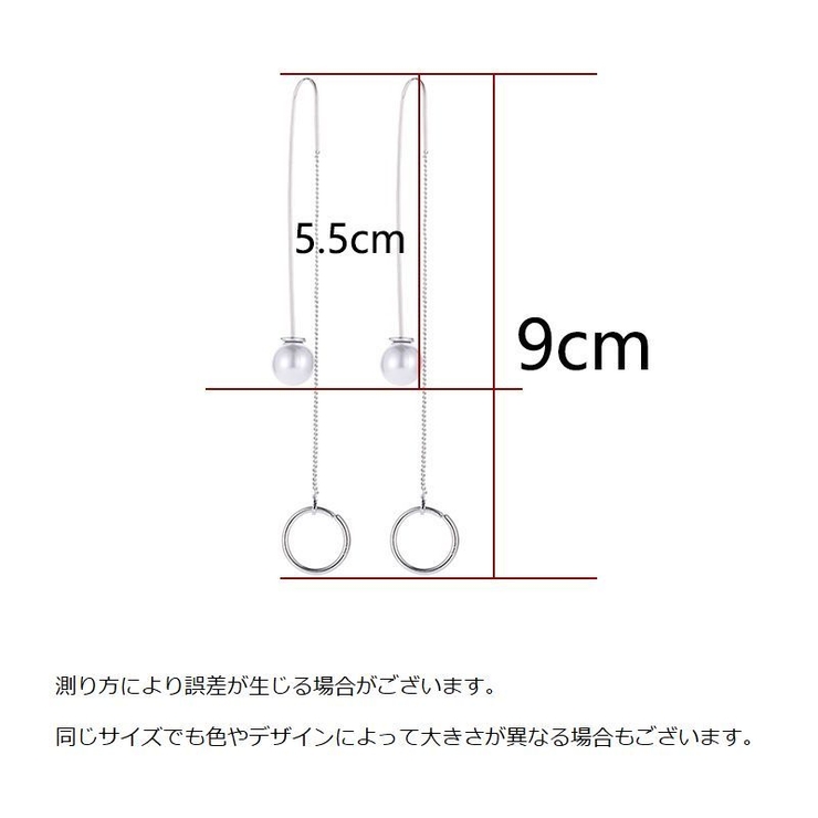 アメリカンピアス チェーンピアス レディース | PlusNao | 詳細画像5 