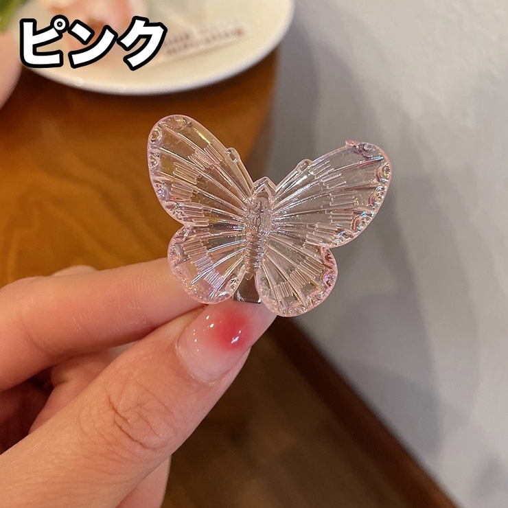 ヘアクリップ ミニクリップ 単品 | PlusNao | 詳細画像8 