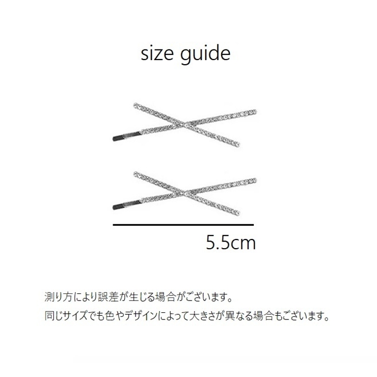ヘアピン ２本セット ヘアアクセサリー | PlusNao | 詳細画像4 