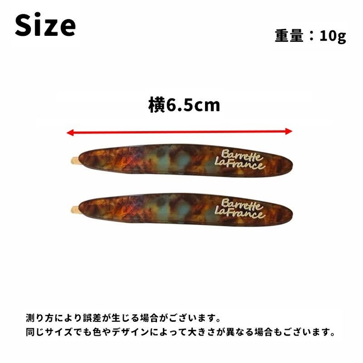 ヘアピン 髪留め 2点セット | PlusNao | 詳細画像5 
