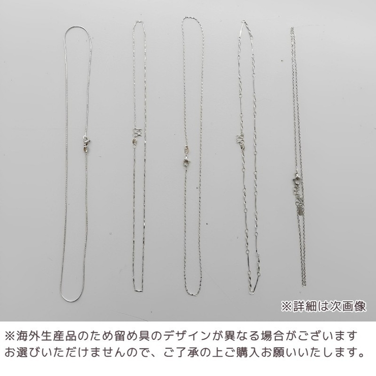 ネックレス レディース チェーンのみ | PlusNao | 詳細画像17 