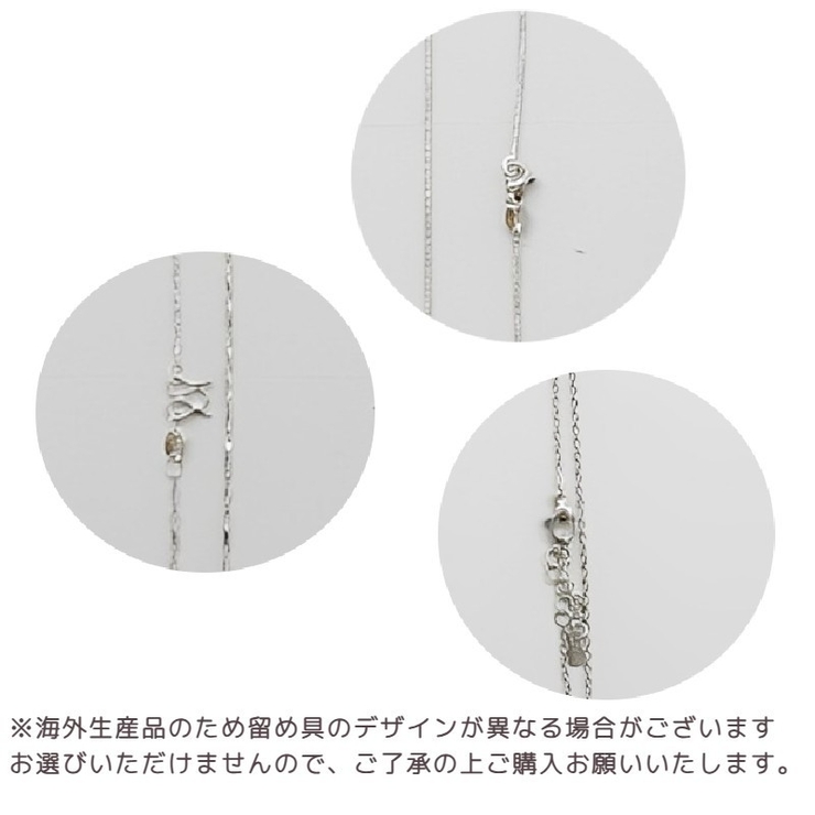 ネックレス レディース チェーンのみ | PlusNao | 詳細画像18 