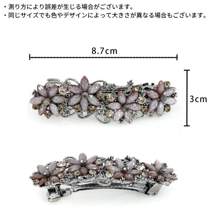 バレッタ レディース ヘアクリップ | PlusNao | 詳細画像13 