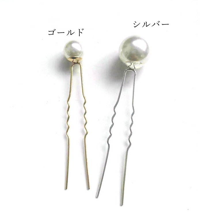 Uピン ヘアピン 16本セット | PlusNao | 詳細画像9 