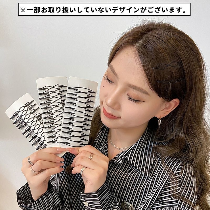 ヘアピン 12本セット レディース | PlusNao | 詳細画像2 