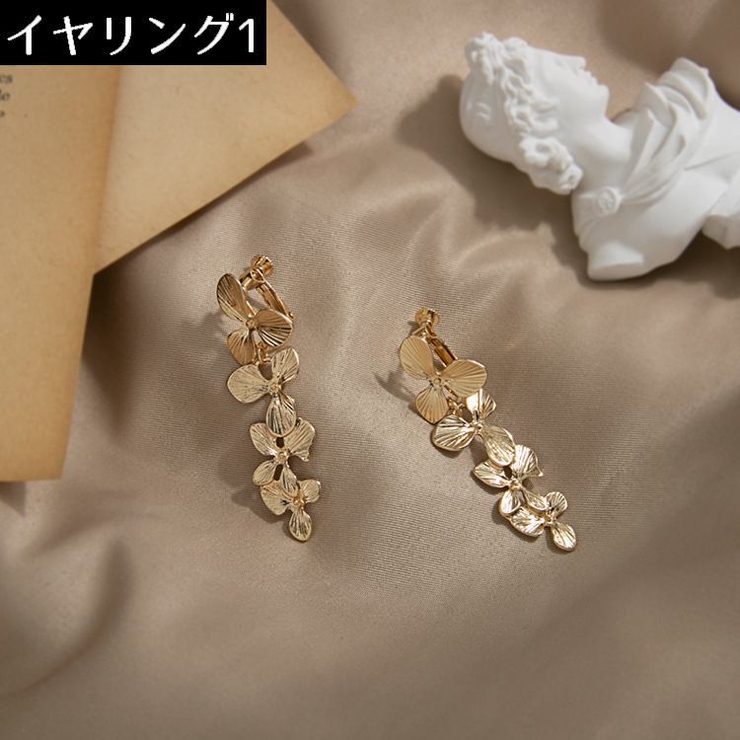 イヤリング スタッドピアス レディース | PlusNao | 詳細画像16 