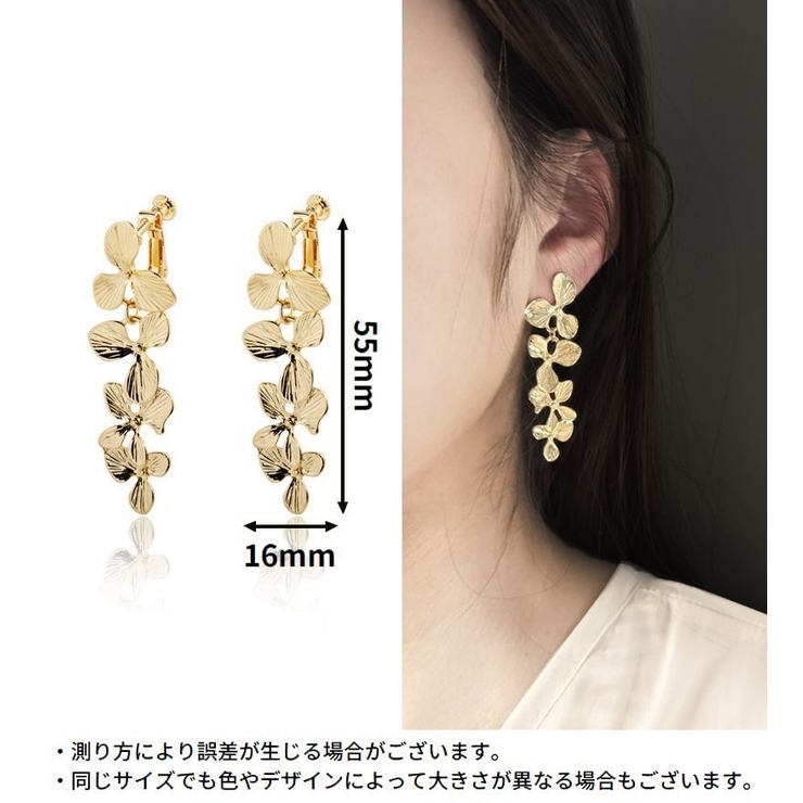 イヤリング スタッドピアス レディース | PlusNao | 詳細画像19 