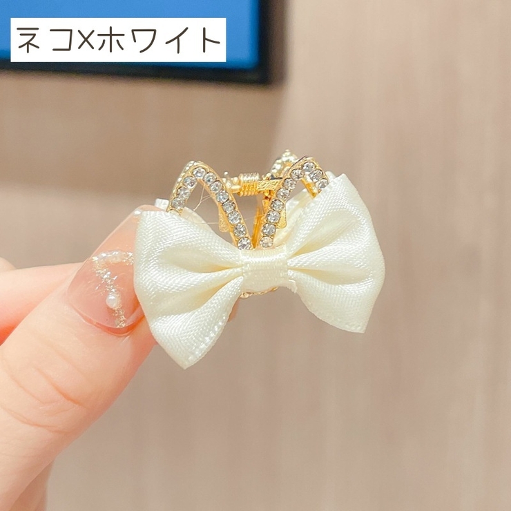 ヘアクリップ キッズ 子供 | PlusNao | 詳細画像7 