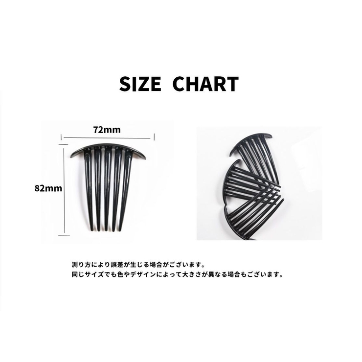ヘアコーム 単品 1個 | PlusNao | 詳細画像8 