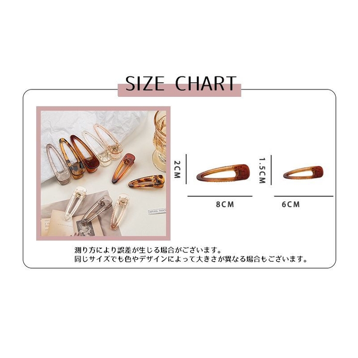 ヘアクリップ くちばしクリップ ヘアアクセサリー | PlusNao | 詳細画像20 