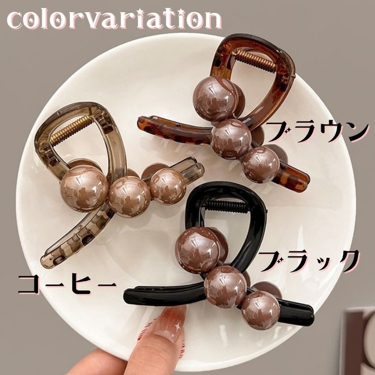 ヘアクリップ バンスクリップ ばね式 | PlusNao | 詳細画像11 