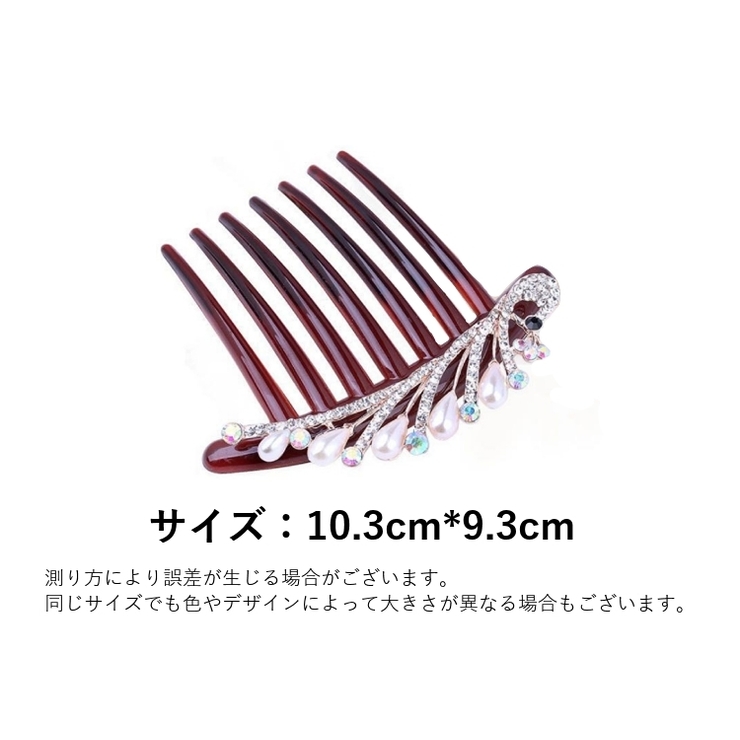 ヘアコーム ヘアアクセサリー かんざし | PlusNao | 詳細画像11 