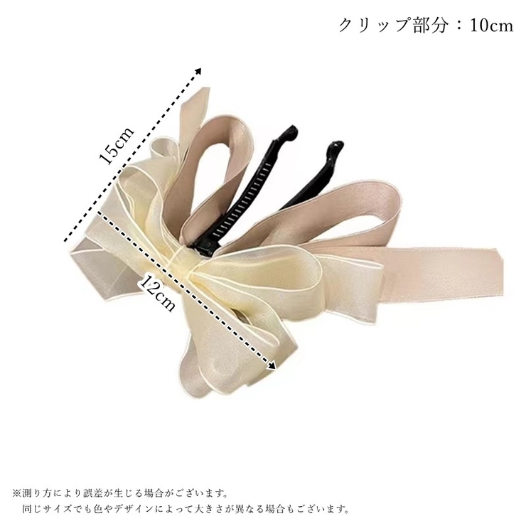 バナナクリップ ヘアクリップ 髪留め | PlusNao | 詳細画像11 