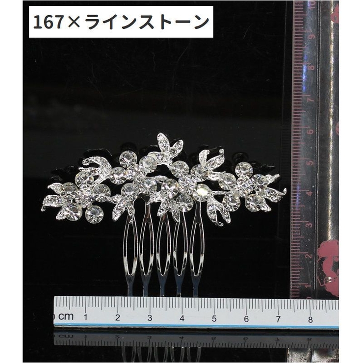 コーム レディース ヘアアクセサリー | PlusNao | 詳細画像10 