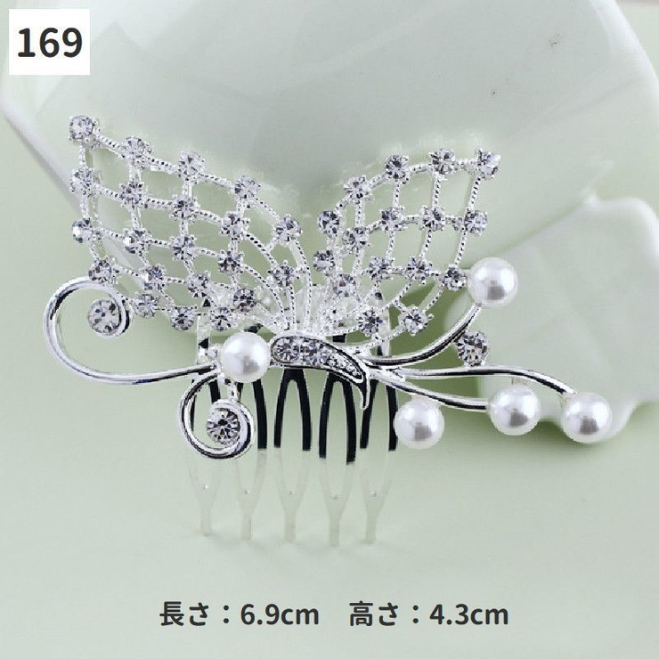 コーム レディース ヘアアクセサリー | PlusNao | 詳細画像12 