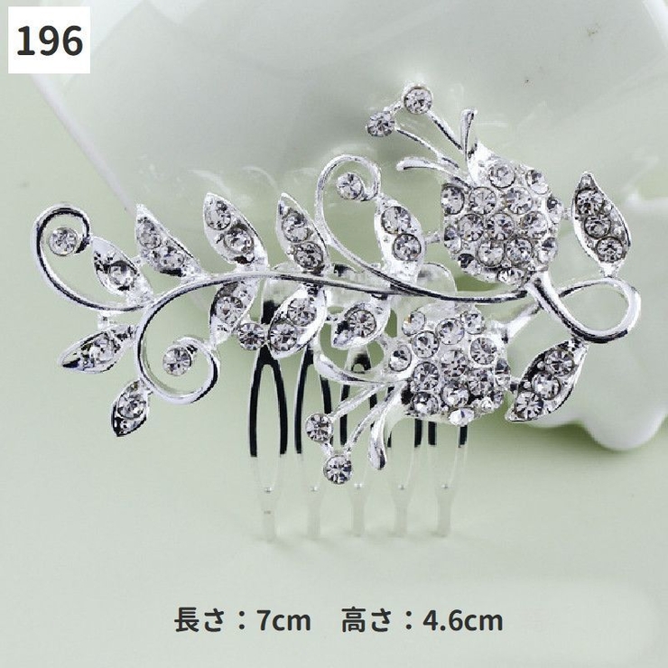 コーム レディース ヘアアクセサリー | PlusNao | 詳細画像14 